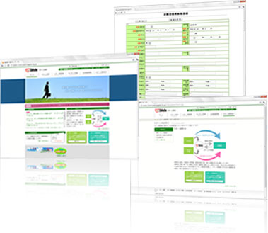 WEBシステム実績 Iターン情報提供システム＆ホームページ制作 イメージ