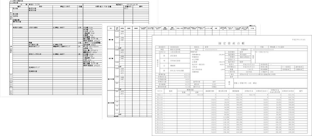 出力できる各種帳票のイメージ